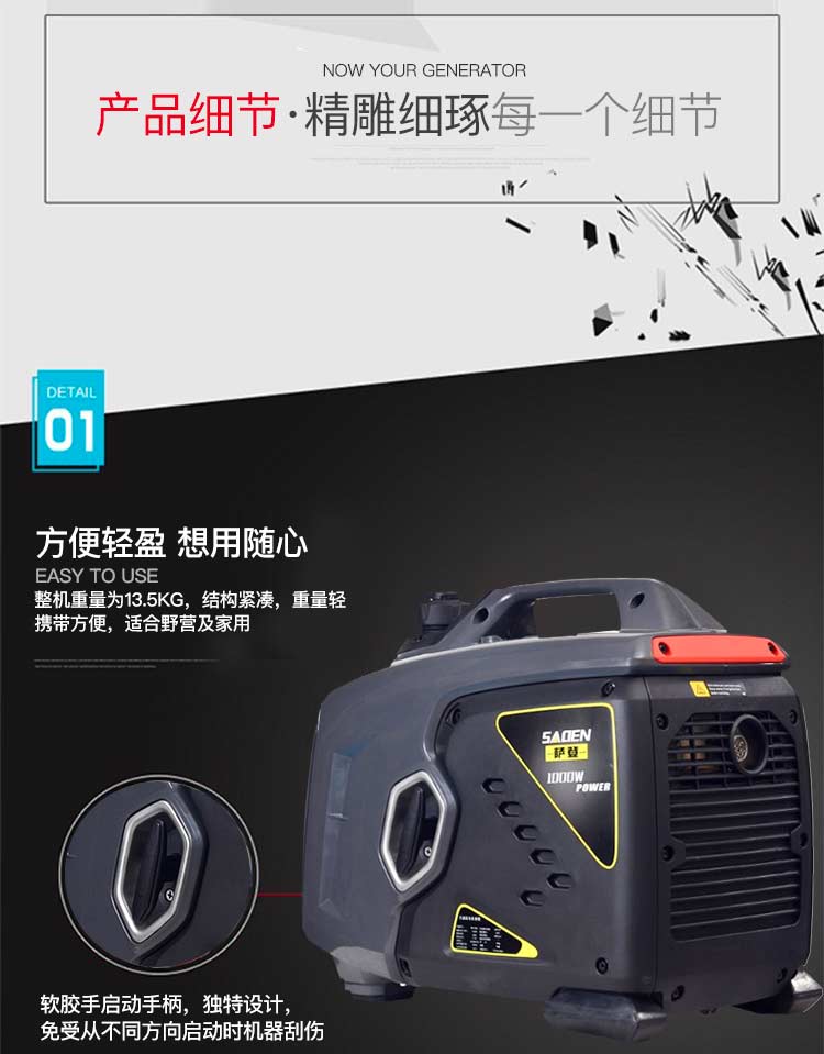 小型柴油發(fā)電機的性能優(yōu)化:提升設(shè)備效率 小型柴油發(fā)電機的性能優(yōu)化:提升設(shè)備效率