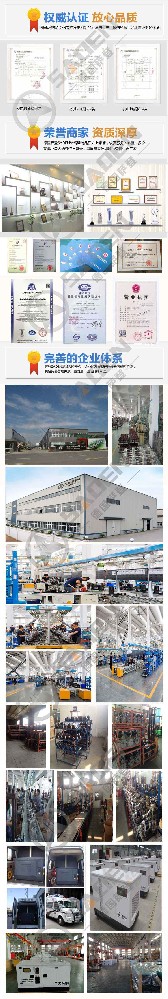 汽油發電機常見故障及維修方法匯總 汽油發電機常見故障及維修方法匯總